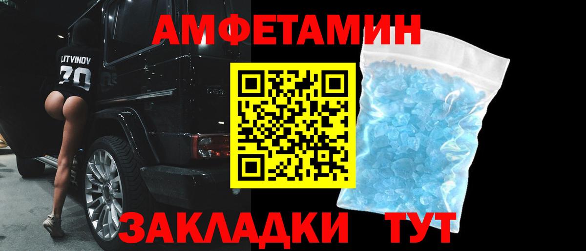 АМФ Premium Обнинск