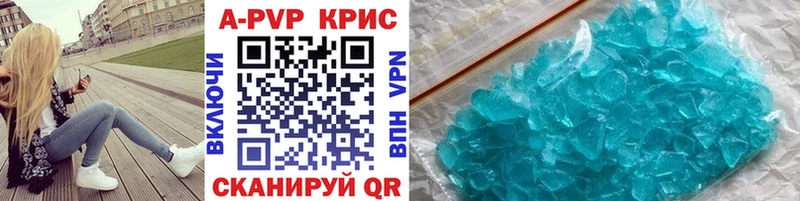 A-PVP Соль  хочу наркоту  Обнинск 