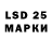 Марки NBOMe 1,8мг Sollex Arsen