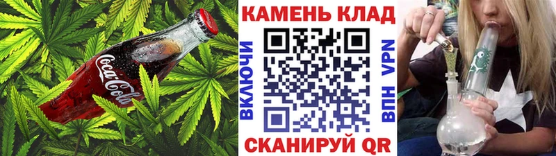 Cannafood конопля  Обнинск 
