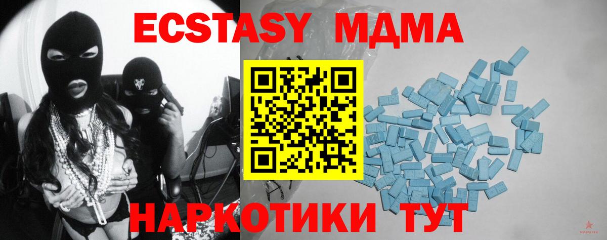 Каннабис Обнинск