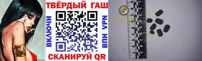 ГАШ hashish Обнинск
