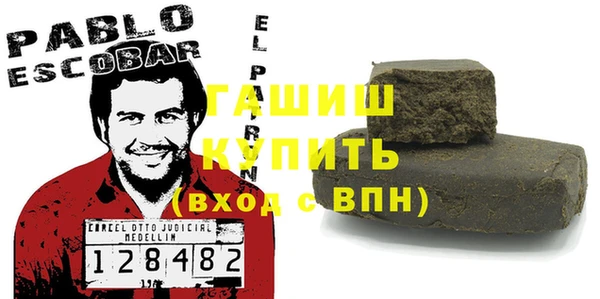альфа пвп VHQ Горнозаводск
