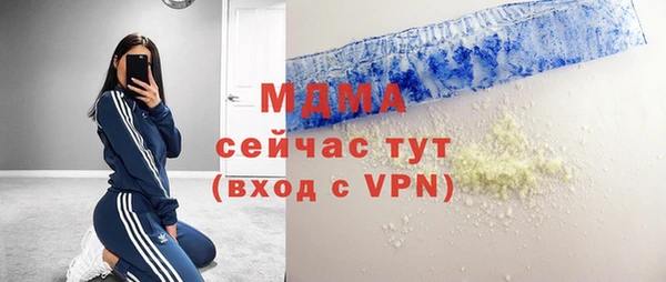бошки Горно-Алтайск