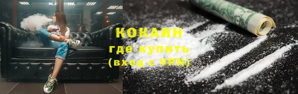 альфа пвп VHQ Горнозаводск