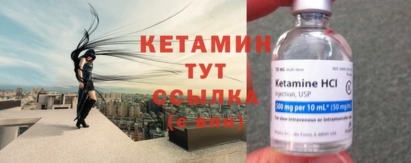 бошки Горно-Алтайск
