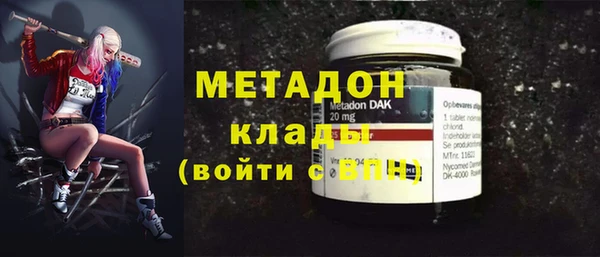альфа пвп VHQ Горнозаводск