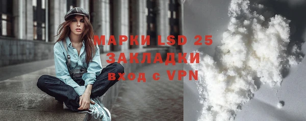 альфа пвп VHQ Горнозаводск