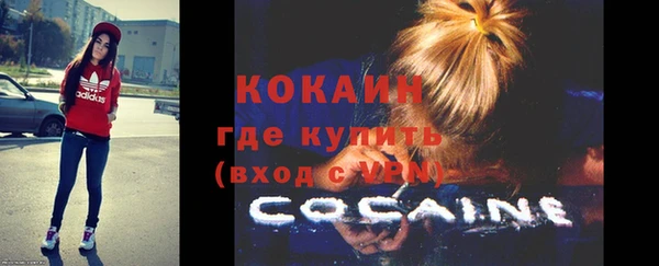 бошки Горно-Алтайск