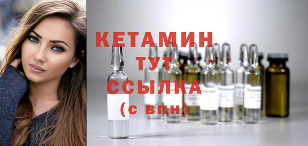 ГАЛЛЮЦИНОГЕННЫЕ ГРИБЫ Горняк