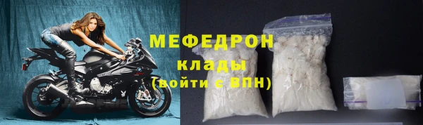 альфа пвп VHQ Горнозаводск