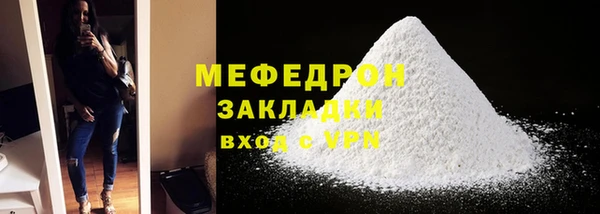 ГАЛЛЮЦИНОГЕННЫЕ ГРИБЫ Горняк