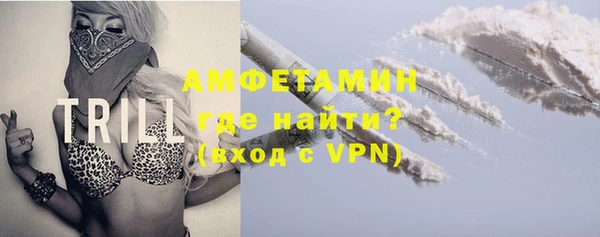 альфа пвп VHQ Горнозаводск