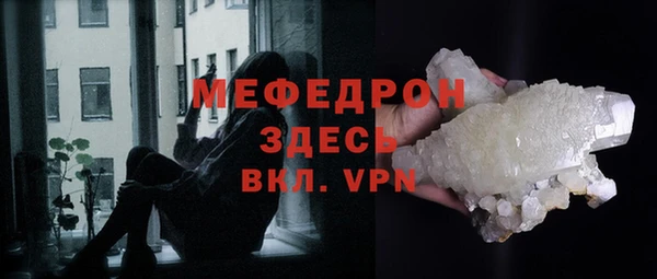 бошки Горно-Алтайск