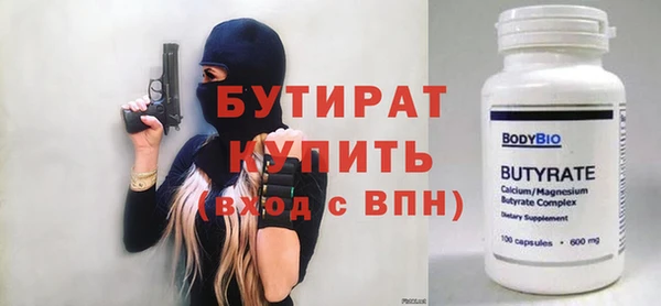 бошки Горно-Алтайск