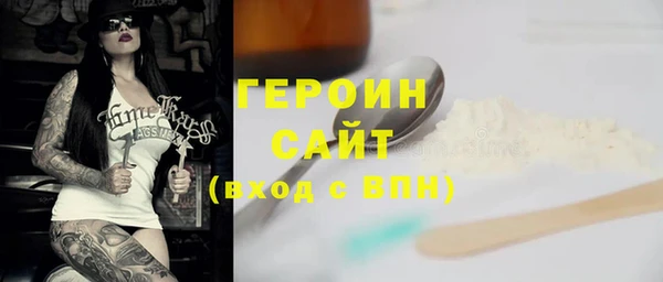 ГАЛЛЮЦИНОГЕННЫЕ ГРИБЫ Горняк