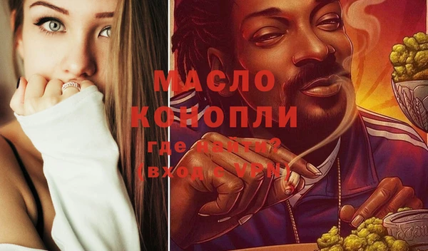 ГАЛЛЮЦИНОГЕННЫЕ ГРИБЫ Горняк