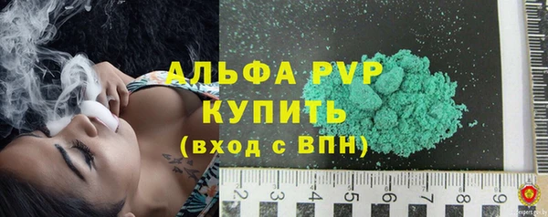 бошки Горно-Алтайск