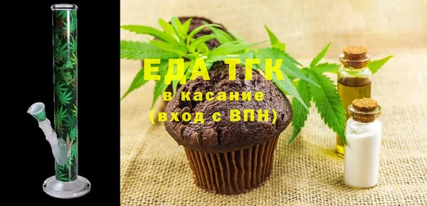 альфа пвп VHQ Горнозаводск