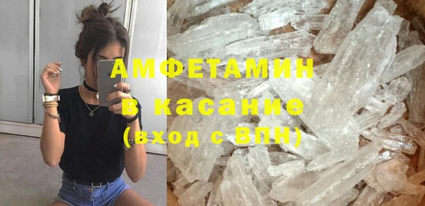 бошки Горно-Алтайск