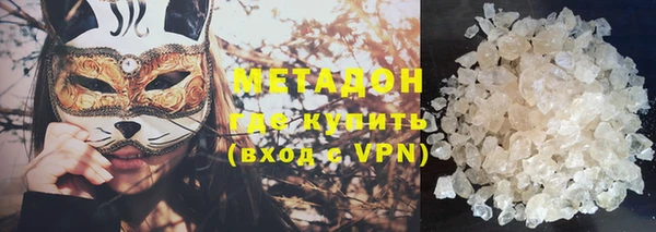 альфа пвп VHQ Горнозаводск