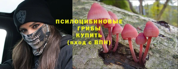 альфа пвп VHQ Горнозаводск