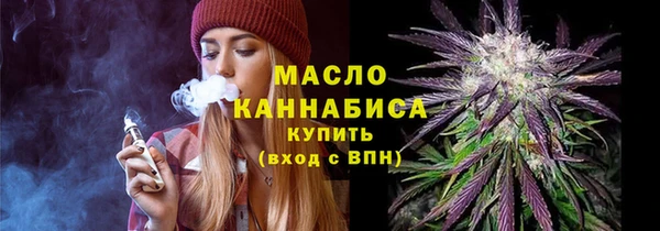 альфа пвп VHQ Горнозаводск