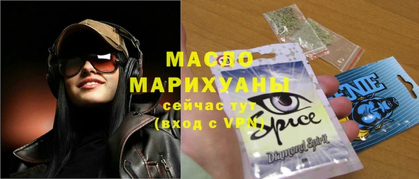 ГАЛЛЮЦИНОГЕННЫЕ ГРИБЫ Горняк