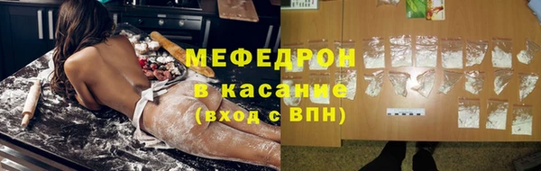 бошки Горно-Алтайск