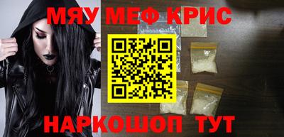 MESCALINE Гай