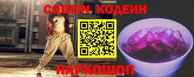 MESCALINE Гай