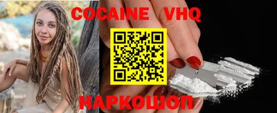 меф VHQ Усть-Джегута