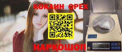 соль ск Гатчина
