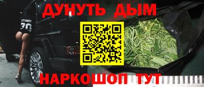 MESCALINE Гай