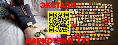 экстази Гагарин
