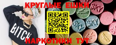 MESCALINE Гай
