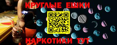 экстази Гагарин