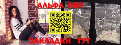 соль ск Гатчина