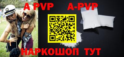 а пвп мука Уссурийск