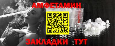 соль ск Гатчина