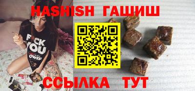 соль ск Гатчина