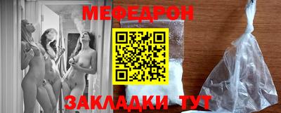 MESCALINE Гай