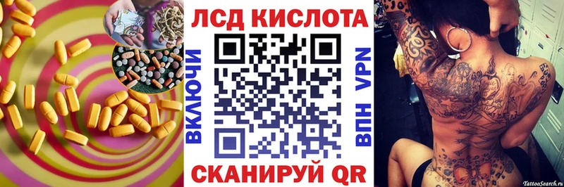 даркнет как зайти  Обнинск  LSD-25 экстази ecstasy 