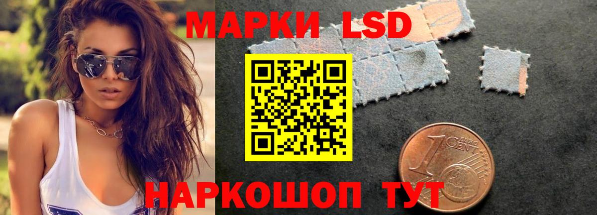 Лсд 25 экстази ecstasy  Вход с VPN  Лсд 25 экстази ecstasy  ЛСД экстази  Обнинск 