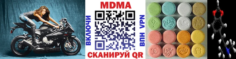 MDMA Molly  кракен   Обнинск 