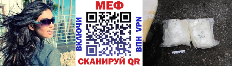 цена   Обнинск  Меф мука 