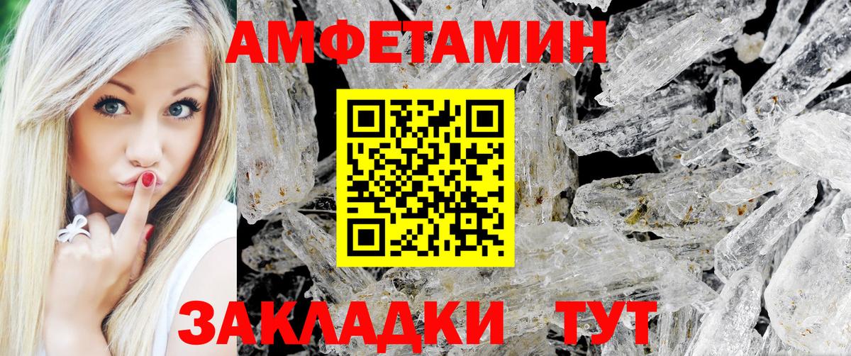 Обнинск  Метамфетамин витя  Вход с VPN 