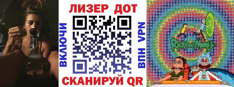 Наркотические марки 1500мкг Обнинск