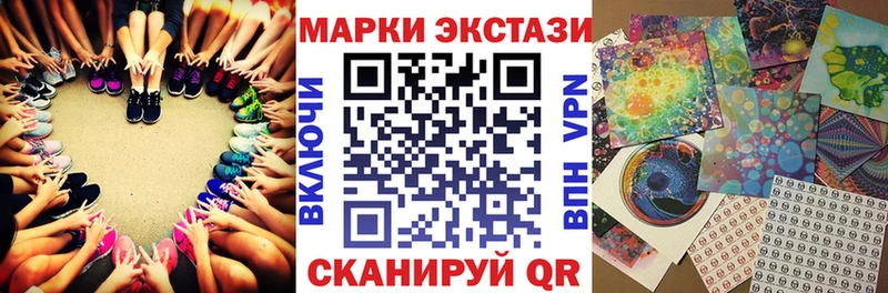 Марки N-bome 1,8мг  Обнинск 