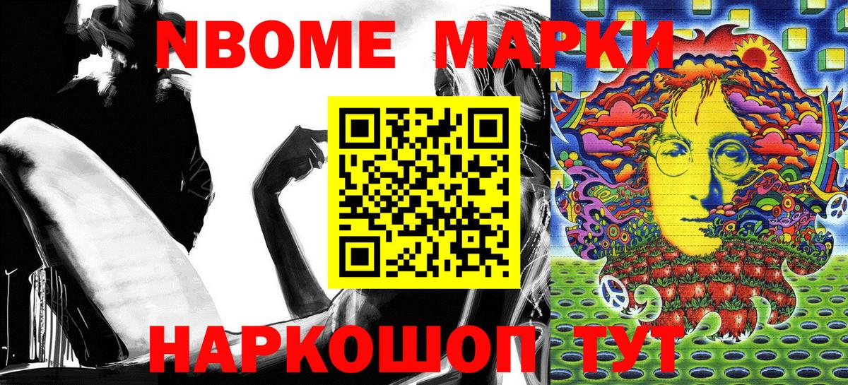 MDMA  Каннабис  Экстази  Обнинск  Метадон  Меф   ГАШ  Вход с VPN  ГАШ  Cocaine 